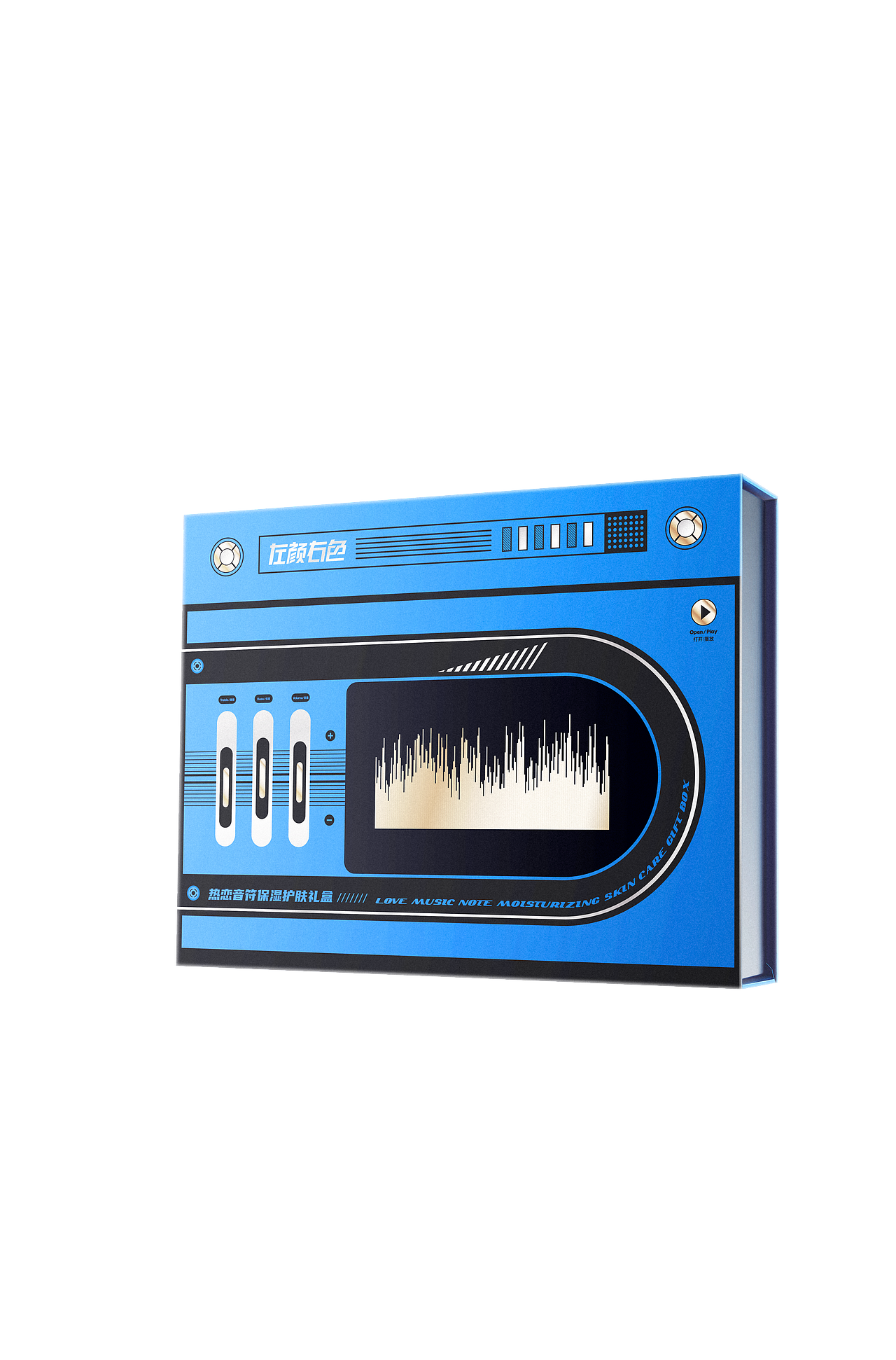 男士护肤礼盒（图ZMjg2MzY0NDc2） - 产品摄影 - 站酷设计师的容颜原创素材 - 站酷ZCOOL