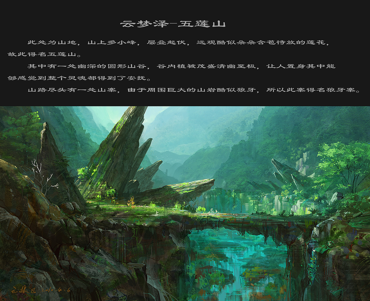 游戏原画及插画作品（图ZMTQ1OTk1Njg=） - 概念设定 - 站酷设计师冷血王子原创素材 - 站酷ZCOOL