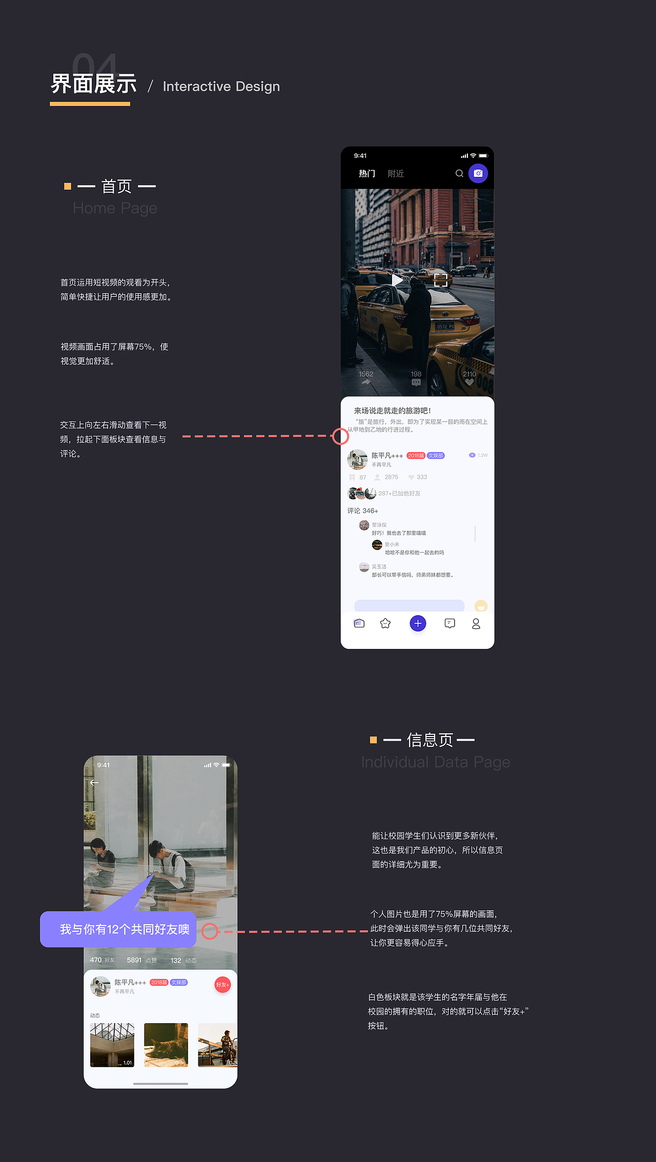 2019作品集