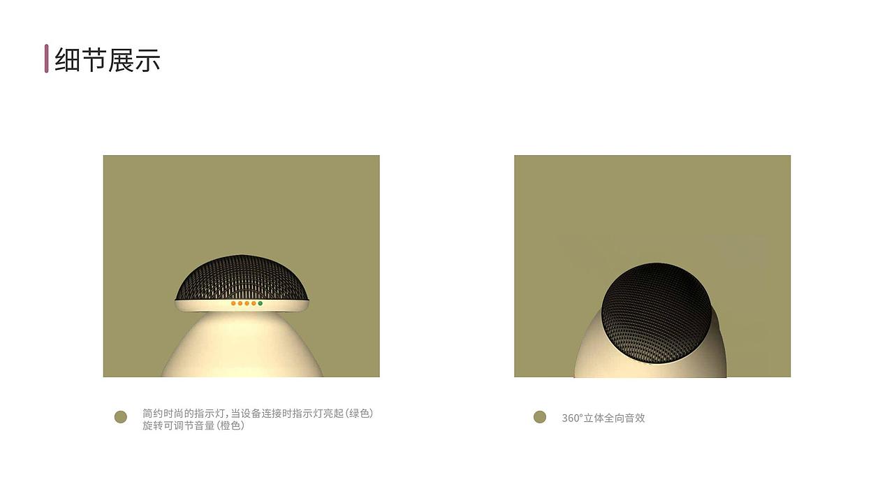 工业设计作品集（图ZMTk3OTIzNTIw） - 其他工业/产品 - 站酷设计师苦旅呀原创素材 - 站酷ZCOOL