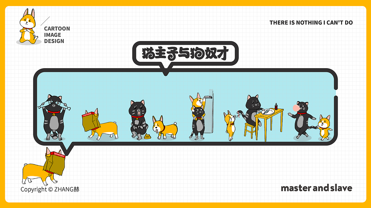 猫主子与狗奴才2（图ZMjA2NDAyMjI4） - 图案 - 站酷设计师ZHANG赫原创素材 - 站酷ZCOOL