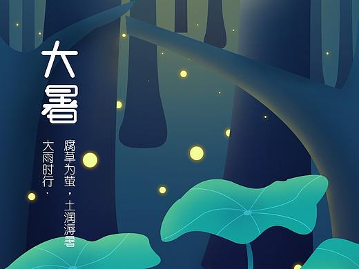 智能家居商品详情页