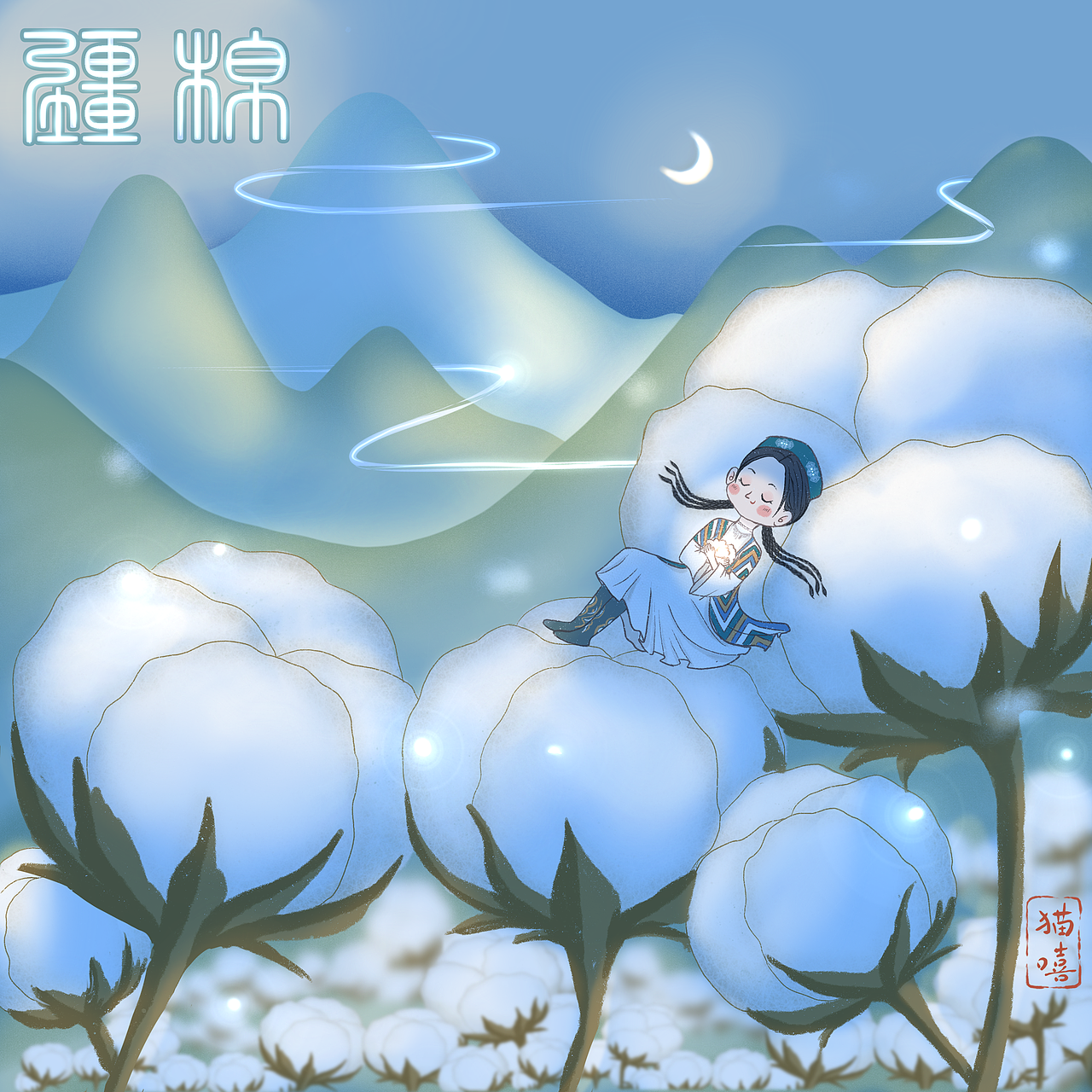 原创插画/从泥土里长出来的云