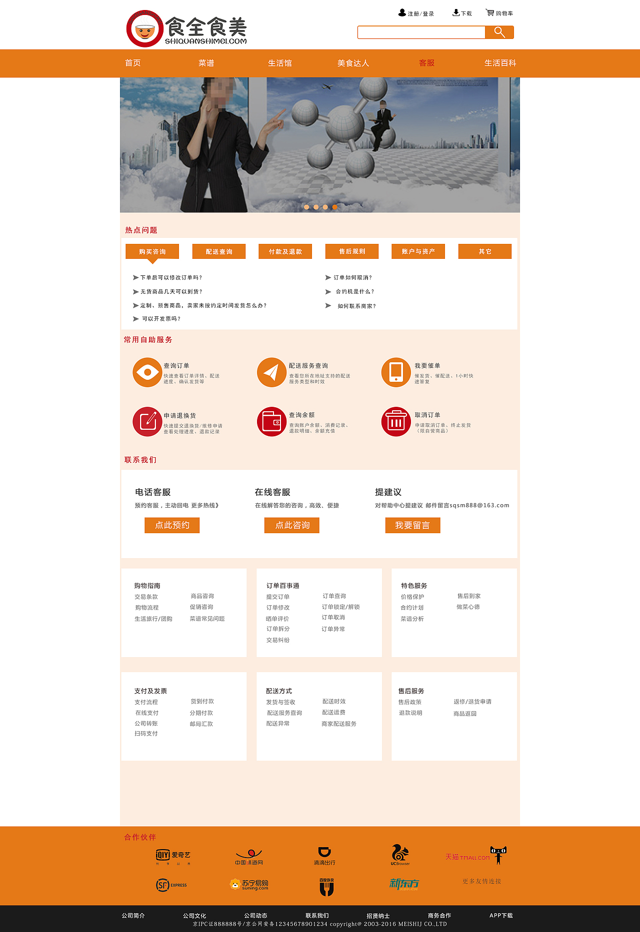 美食（图ZNjMyMTU2NDA=） - 其他网页 - 站酷设计师Lilychen123原创素材 - 站酷ZCOOL