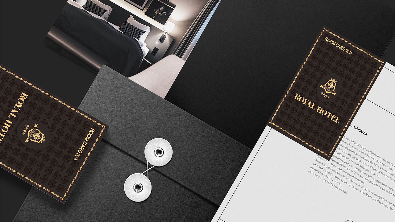帝豪酒店卡片设计