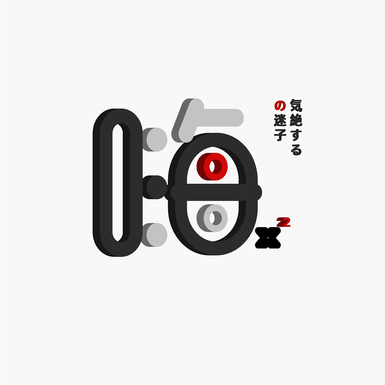 logo_慕小云城-站酷zcool