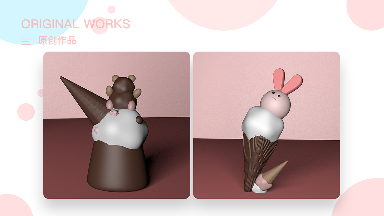 作品集（图ZMjQ2MjI4OTA4） - APP界面 - 站酷设计师魅妖ing原创素材 - 站酷ZCOOL