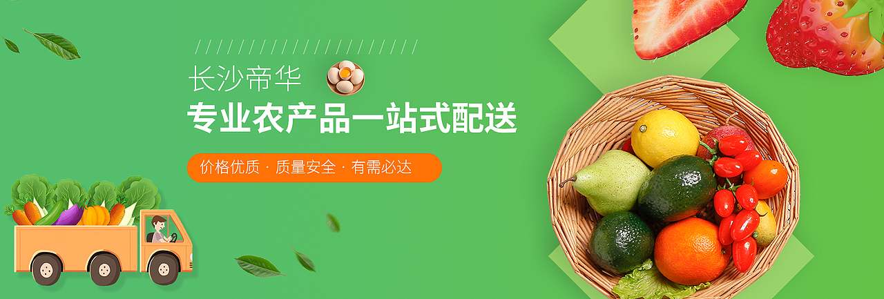 banner合集（图ZMjYxNTA3NTY4） - 门户网站 - 站酷设计师1花里胡哨1原创素材 - 站酷ZCOOL