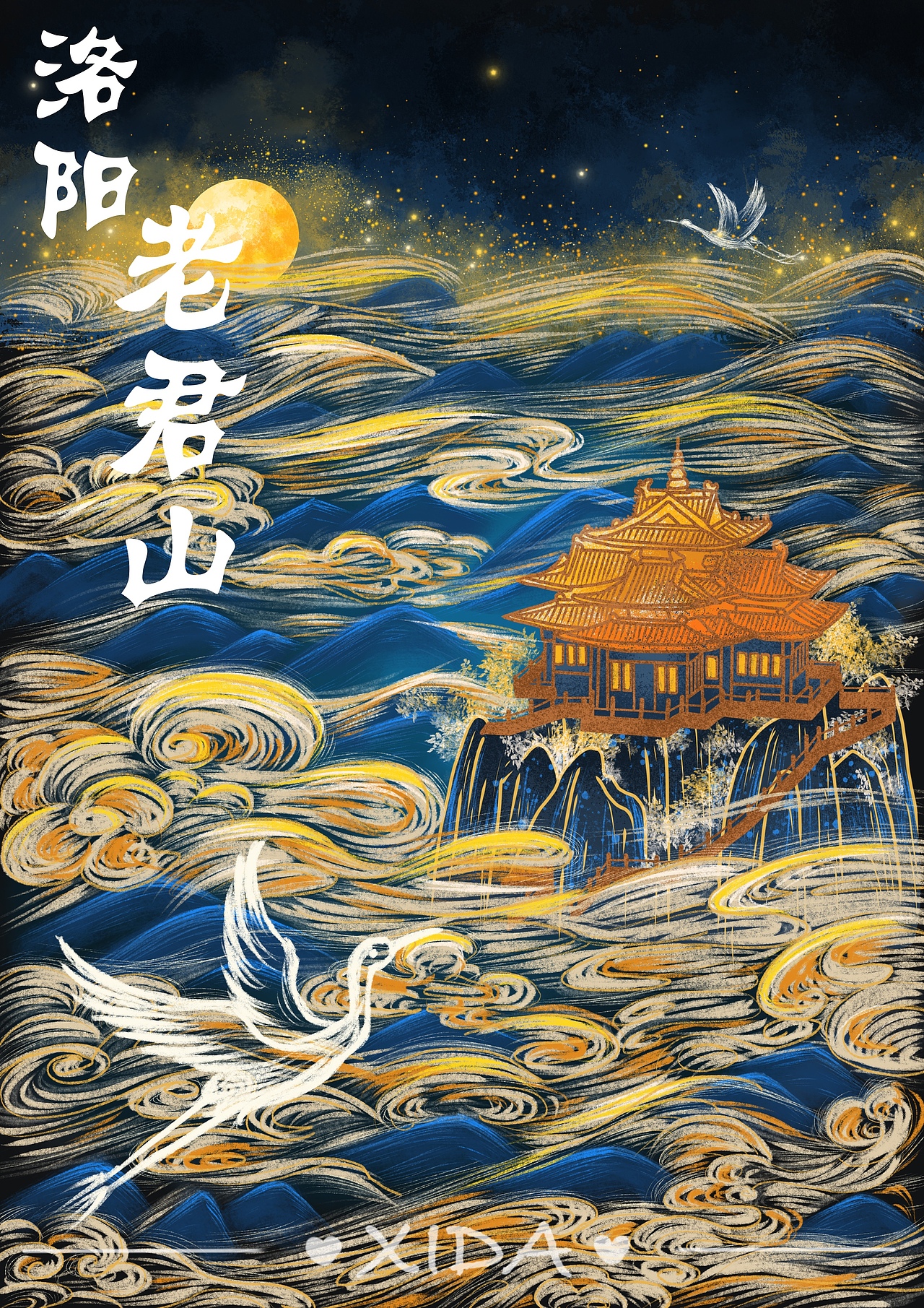 【游中国】带着画笔看世界 第二弹