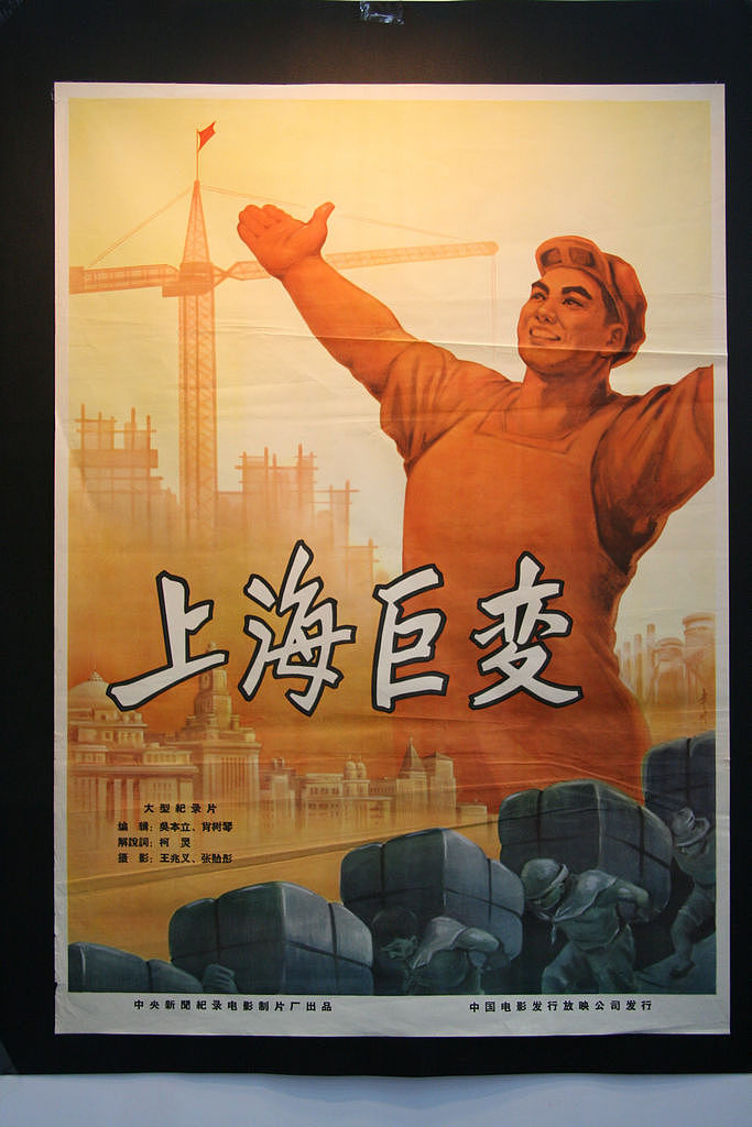 旧手绘电影海报(大图请下载压缩包）