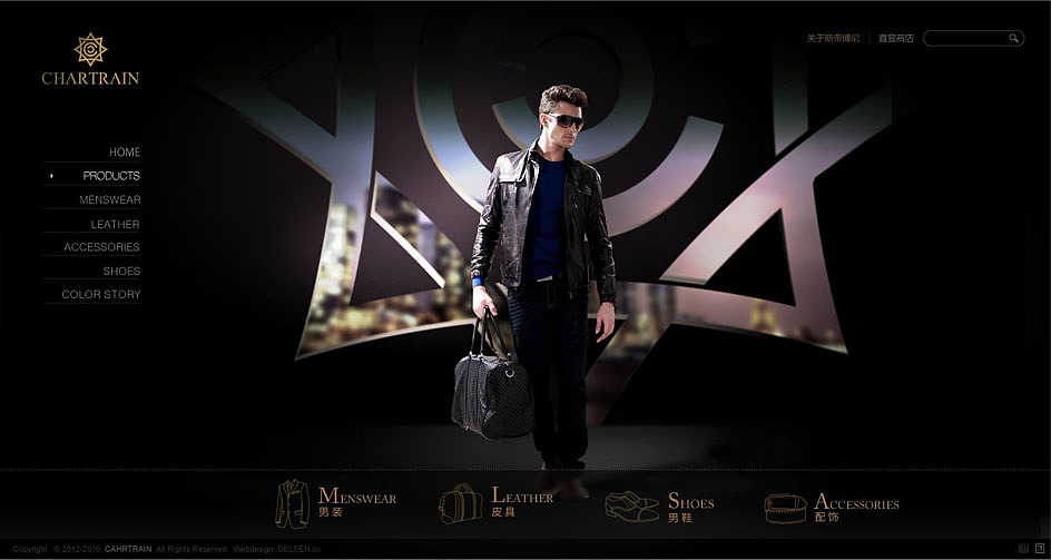 服装网站（图ZMTExNzUxODA=） - 电商 - 站酷设计师nounoubang原创素材 - 站酷ZCOOL