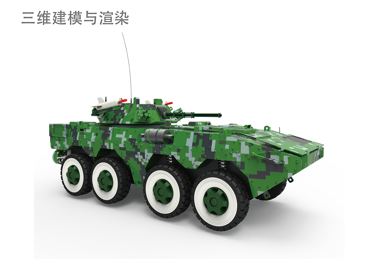 3D建模（图ZMTA2MzgwMzI4） - 机械/交通 - 站酷设计师铁血丹心1原创素材 - 站酷ZCOOL