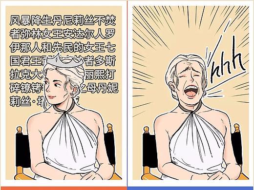 GQ实验室 x 华为 条漫