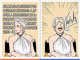 职场