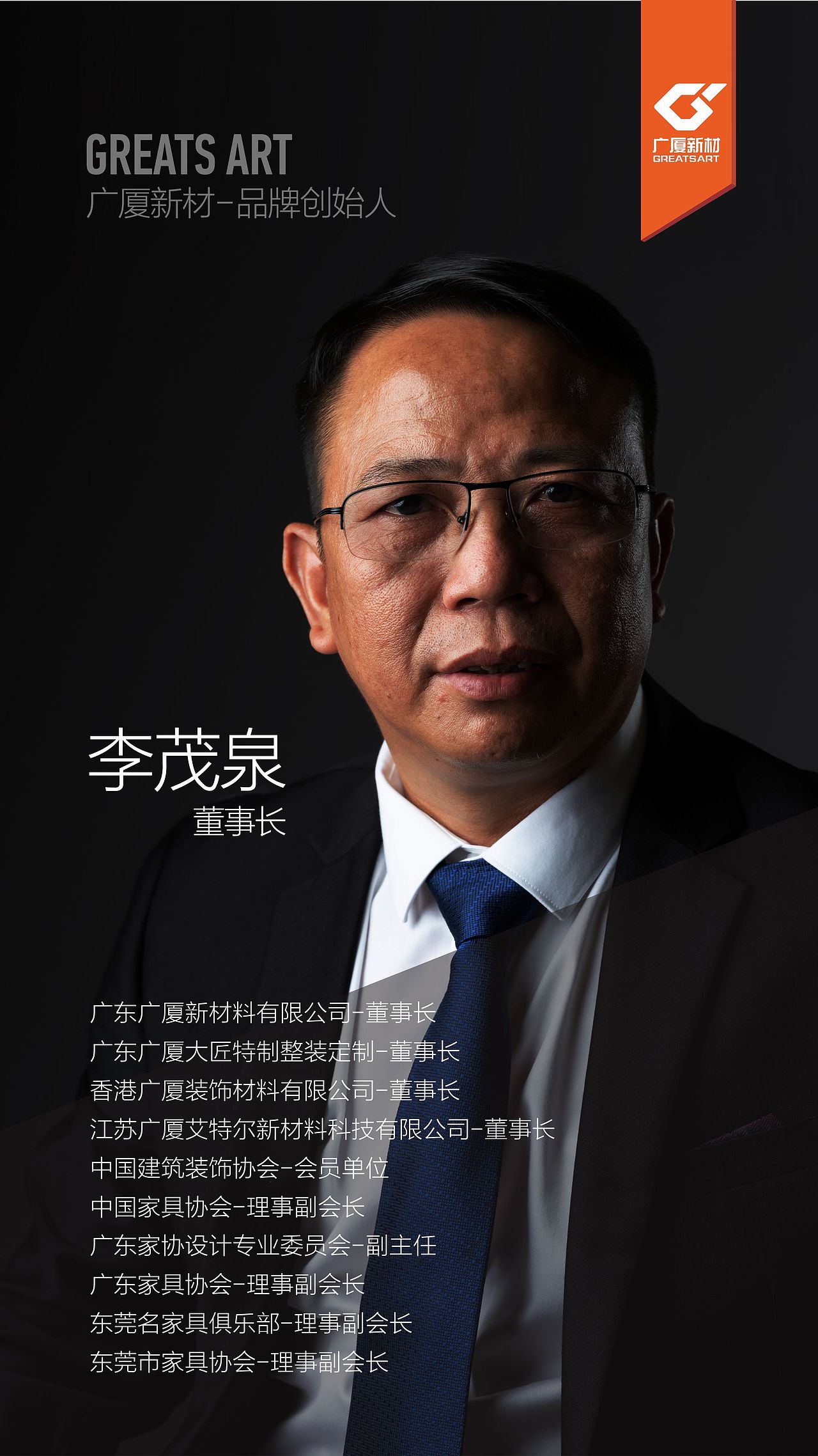 企业文化，来、来、欢迎了解一下！图片仅仅适合手机端（图ZMjExODE0MTMy） - 海报 - 站酷设计师姜姐秀逗了原创素材 - 站酷ZCOOL