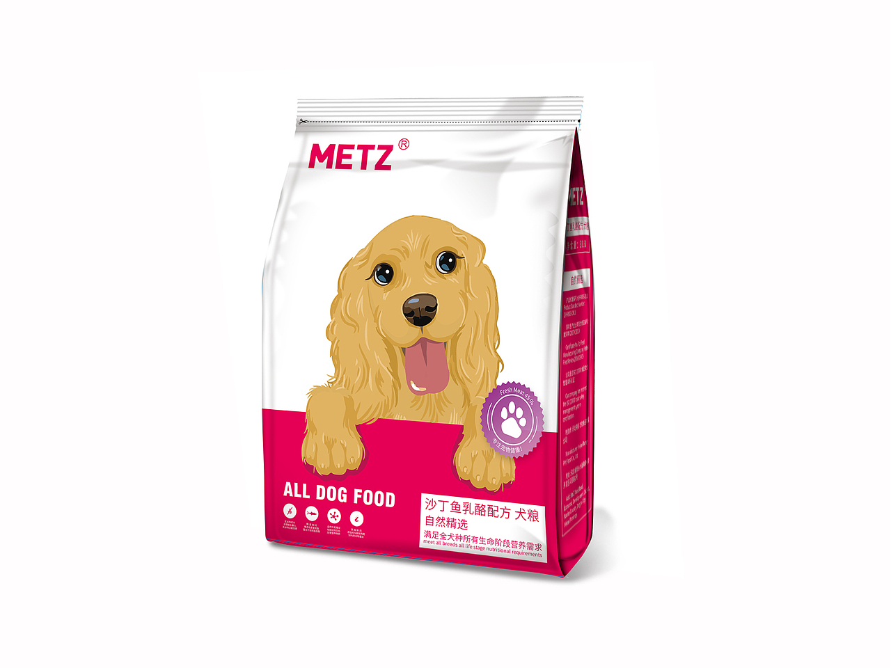 狗粮包装（图ZMjIwNDU2NjUy） - 包装 - 站酷设计师一只美疯原创素材 - 站酷ZCOOL