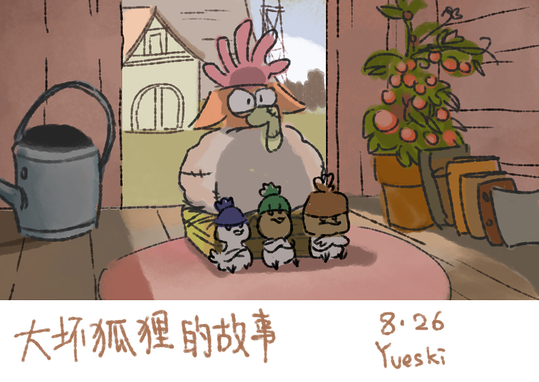 8月的电影截图日绘（临摹篇）（图ZMjMwMTI3OTA0） - 创作习作 - 站酷设计师椰小呆yveski原创素材 - 站酷ZCOOL