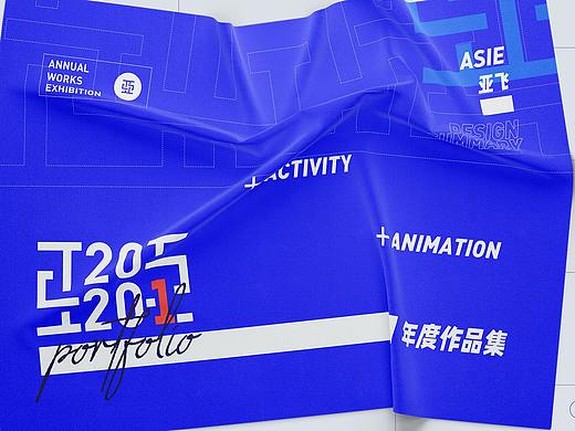 2021年度汇总