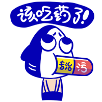 吃货小小鲨动态表情