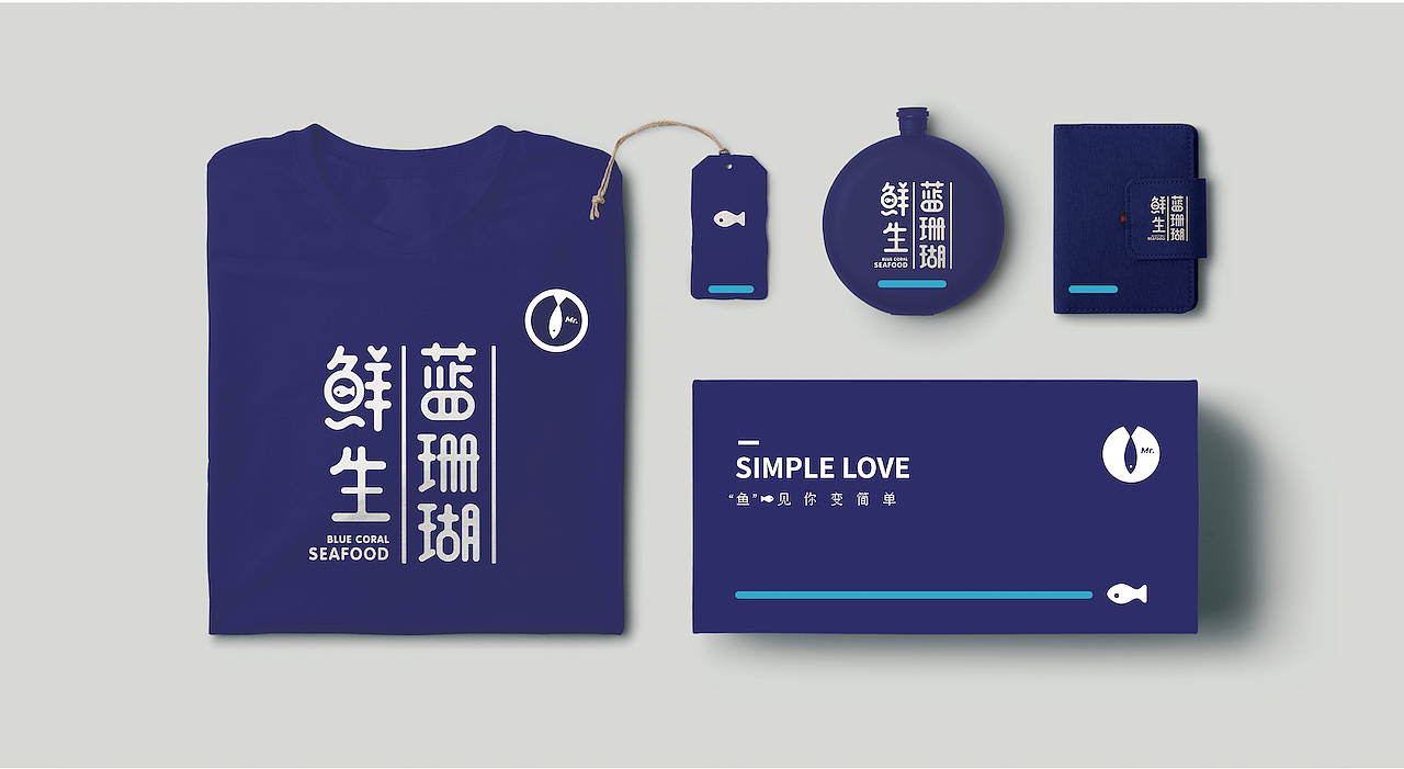 生鲜品牌设计|蓝珊瑚鲜生海鲜品牌设计|东德设计（图ZMTE0ODk1ODQ4） - 品牌 - 站酷设计师東德吨叔战略包装原创素材 - 站酷ZCOOL