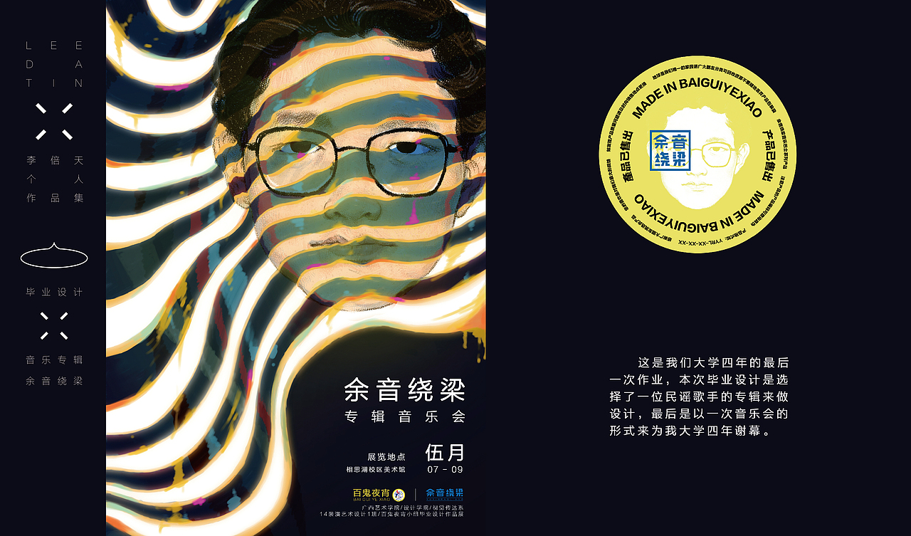 LEEDATIN * 个人作品集（图ZMTQyNjg3MTQ4） - 其他平面 - 站酷设计师Leedatin原创素材 - 站酷ZCOOL