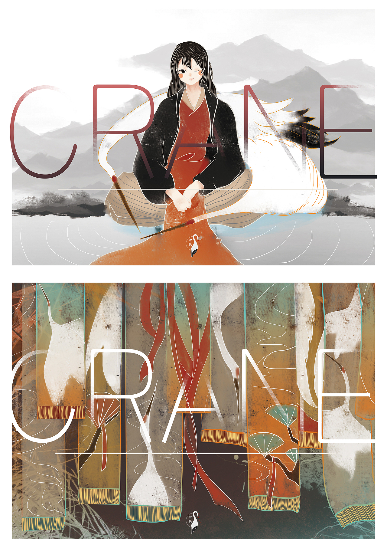 有鹤主题插画绘制（图ZMTc2NzczMjQ0） - 艺术插画 - 站酷设计师Tuxxx原创素材 - 站酷ZCOOL