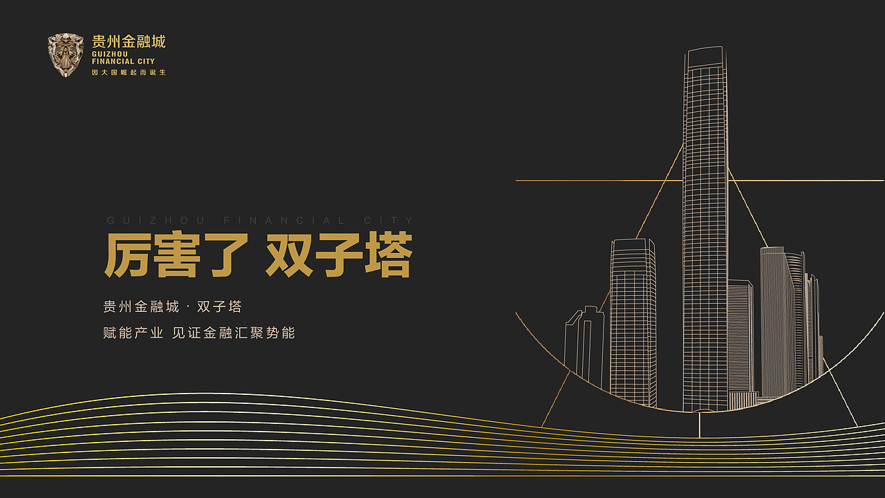 广告公司驻场物料作品