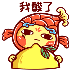 湘湖年鱼节吉祥物系列表情包