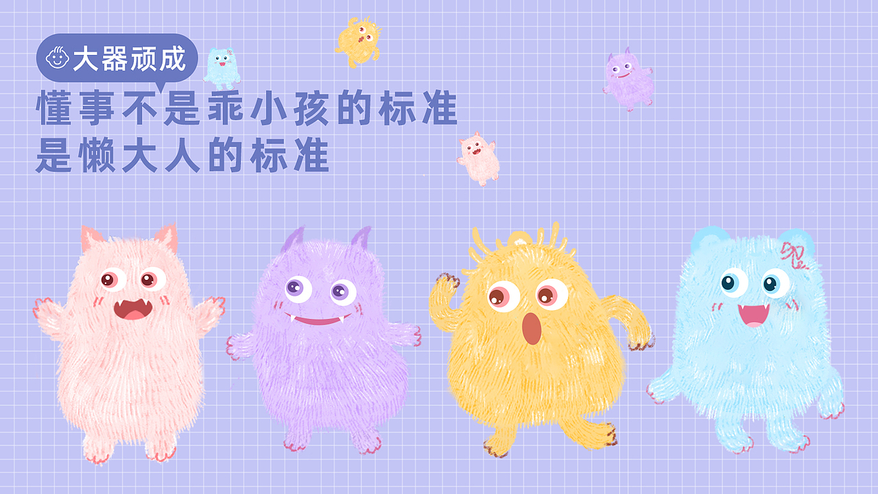 天猫国际CBME孕婴展——爱有园游会线下展（图ZMjY4MTE4NTIw） - 海报 - 站酷设计师无敌妙龄小仙女原创素材 - 站酷ZCOOL