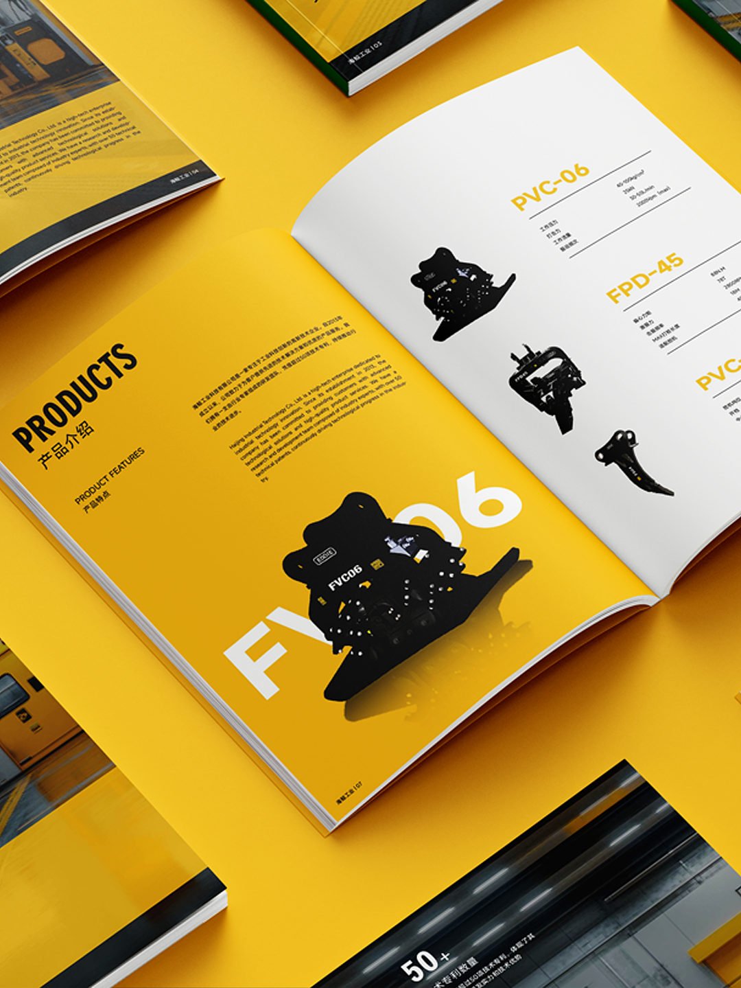 画册 画册设计 产品画册 工业画册 企业画册设计