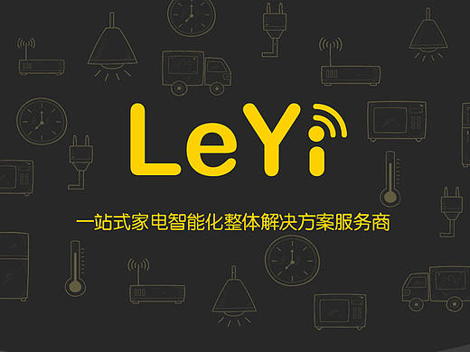 智能硬件APP多风格