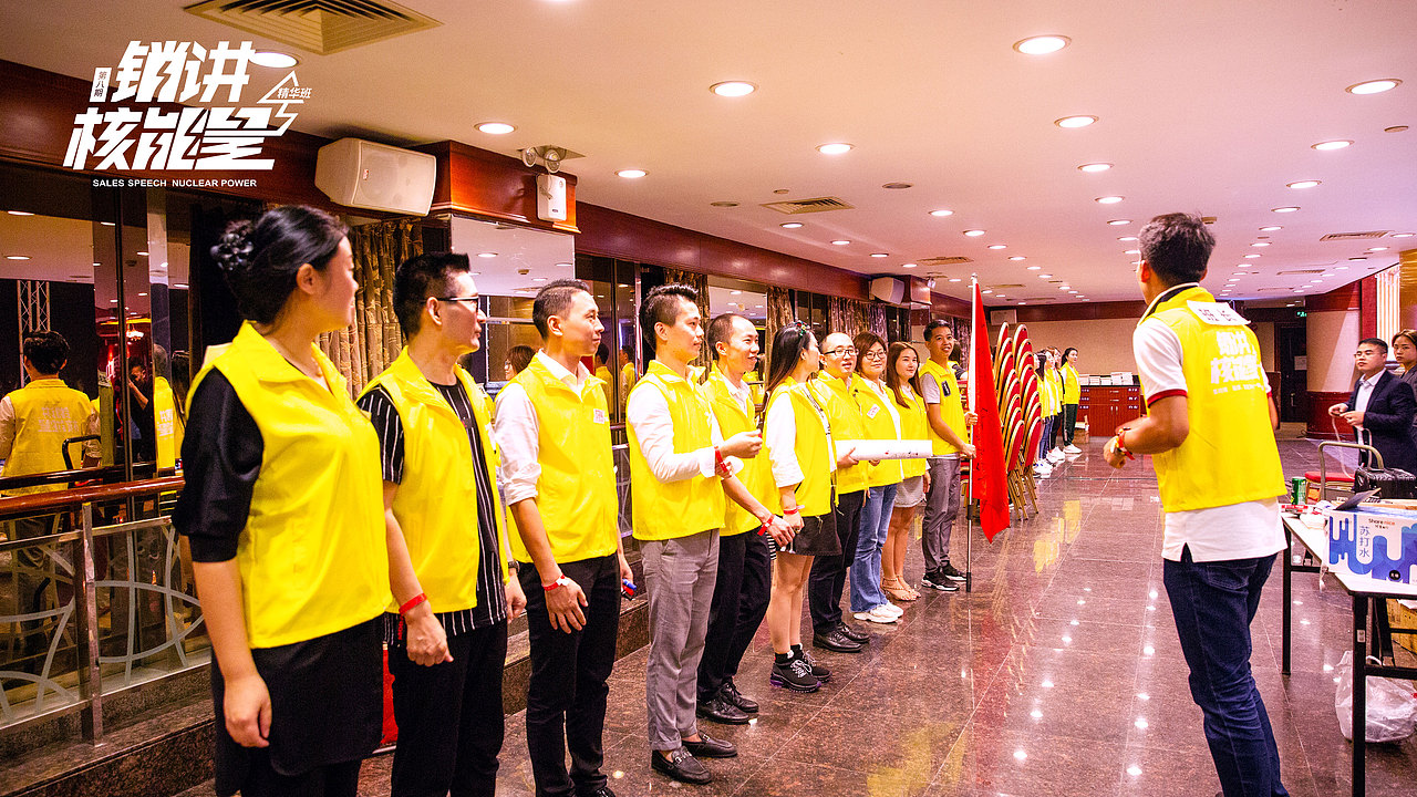 《第八期销讲核能量-销讲人生》精彩照片集锦