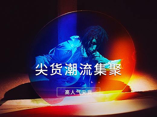 ACW联名二级页