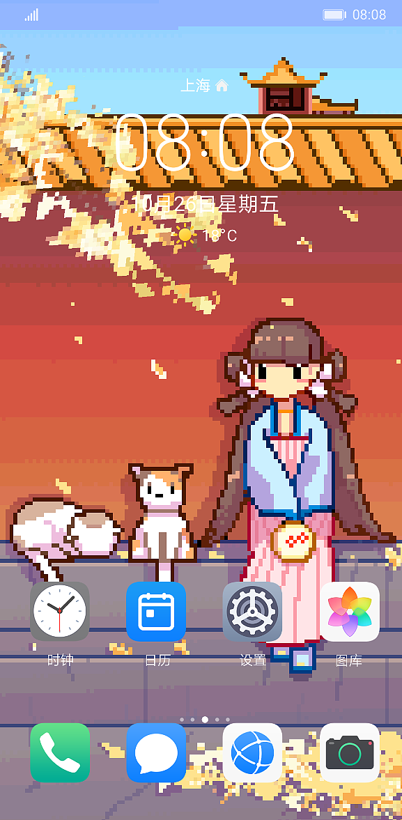 举报收藏分享原创作品ui闪屏/壁纸壁纸锁屏像素插画东铃东铃ai的创作