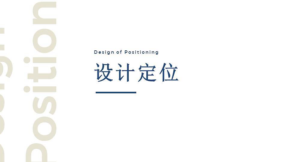影城智慧动态导视系统设计（图ZMjQ2MjAxNTMy） - 其他平面 - 站酷设计师胃痛原创素材 - 站酷ZCOOL