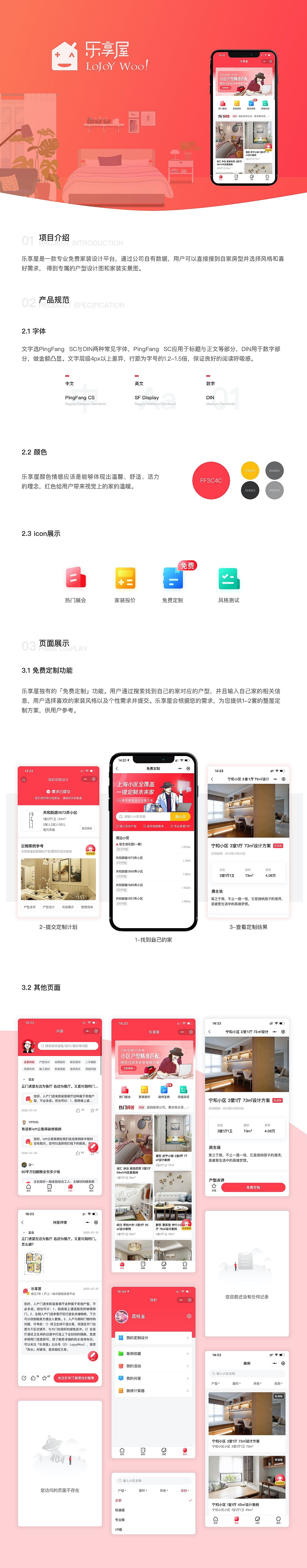 作品集（图ZMjcxNjI4Mjky） - 其他UI - 站酷设计师鲸鱼Jee原创素材 - 站酷ZCOOL
