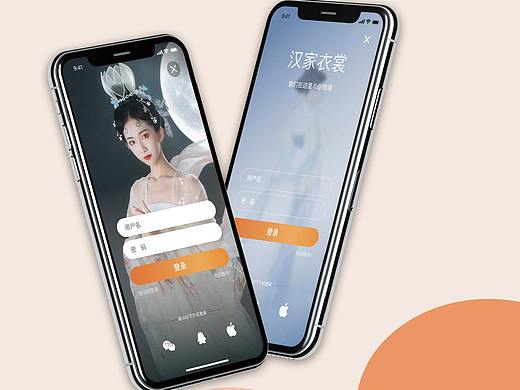 汉家衣裳APP