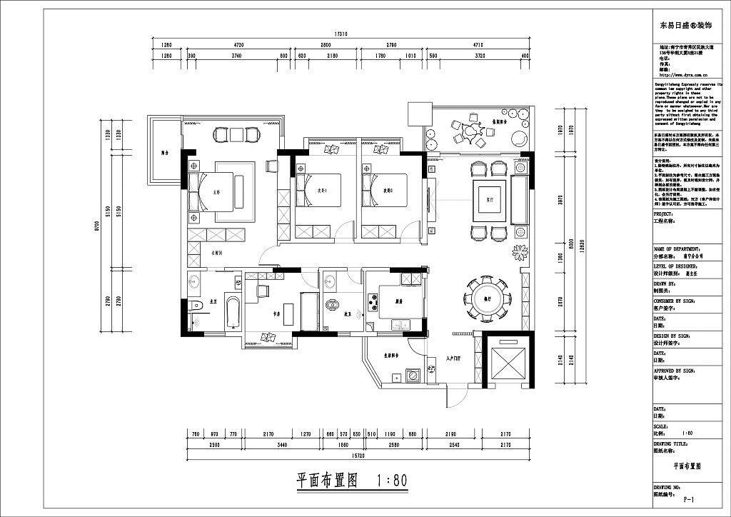 东易格调——向传统致敬