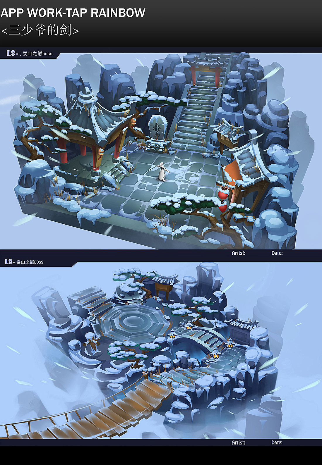 国风场景（图ZMTI0MDczMzA0） - 商业插画 - 站酷设计师涂大大概原创素材 - 站酷ZCOOL