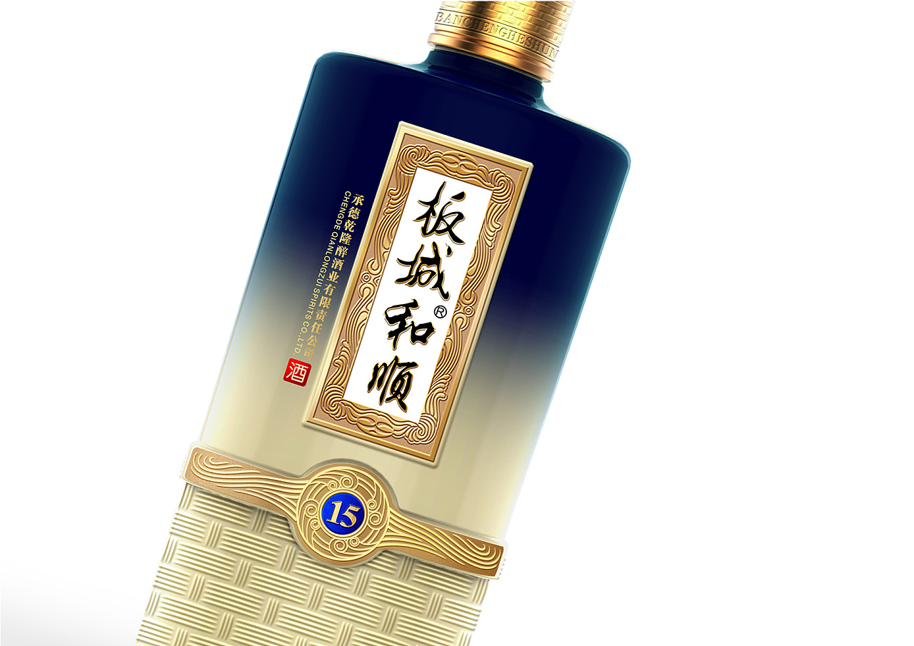 板城和顺年份酒