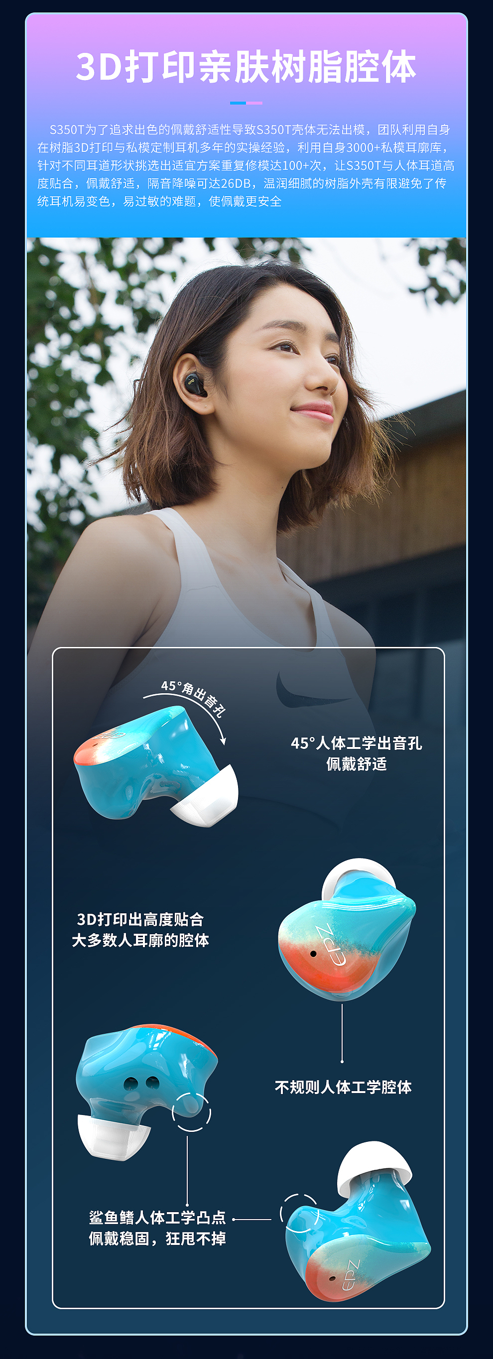 EPZ-S350T蓝牙耳机