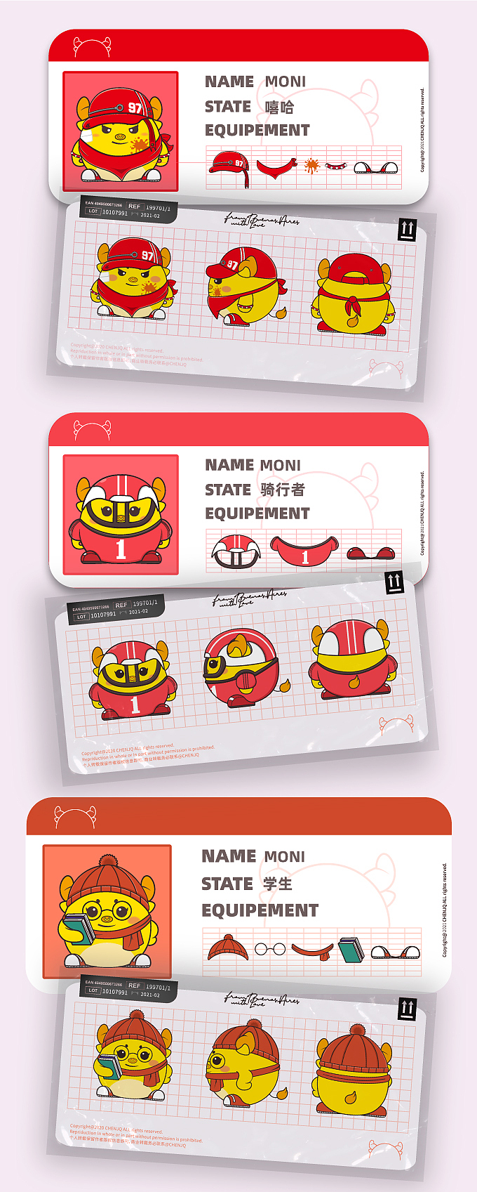 牛年IP形象设计-MONI（图ZMjUzNTI1NTIw） - IP形象 - 站酷设计师殇木原创素材 - 站酷ZCOOL