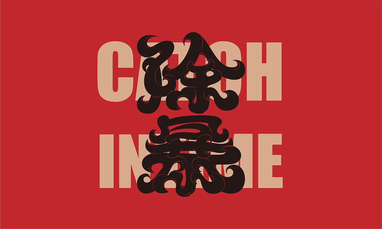 Font design-字体合辑-第一弹