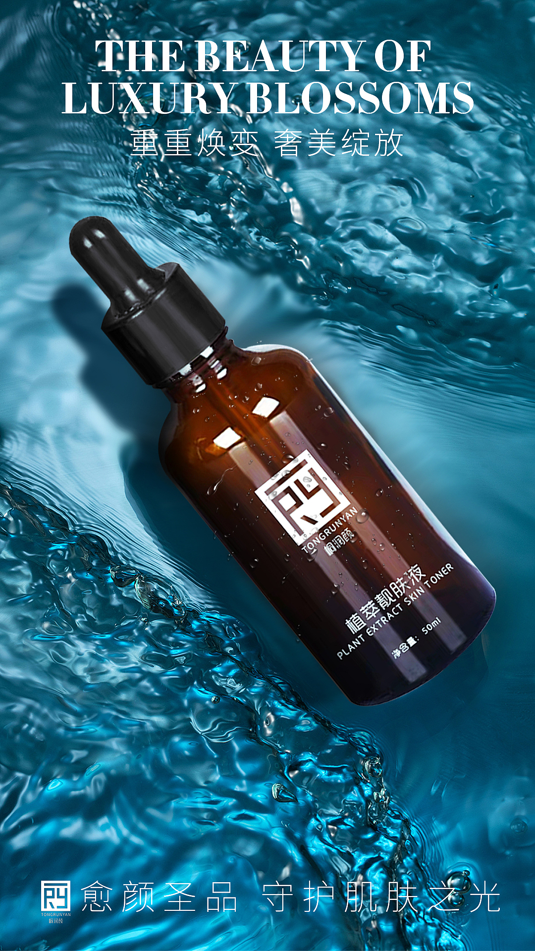 美容美业护肤品产品早安图海报（图ZMzA1NTg3MzEy） - 海报 - 站酷设计师JIO皮不皮原创素材 - 站酷ZCOOL