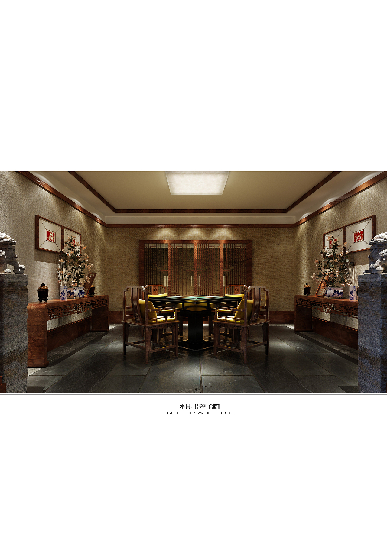 会所设计（图ZOTIxNjA2ODQ=） - 家装设计 - 站酷设计师艺匠小厨师原创素材 - 站酷ZCOOL