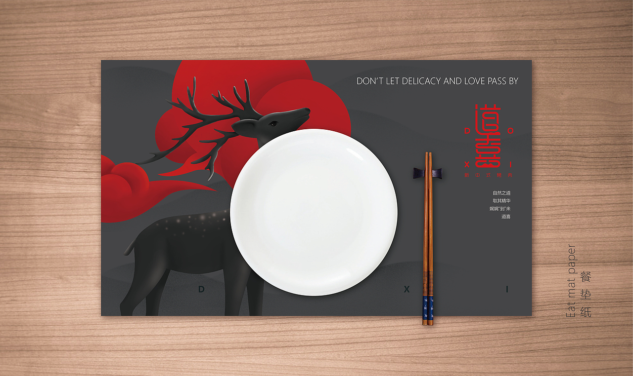 餐飲VI（圖ZMTU2ODk1NzYw） - 品牌 - 站酷設(shè)計師thebest1925原創(chuàng)素材 - 站酷ZCOOL