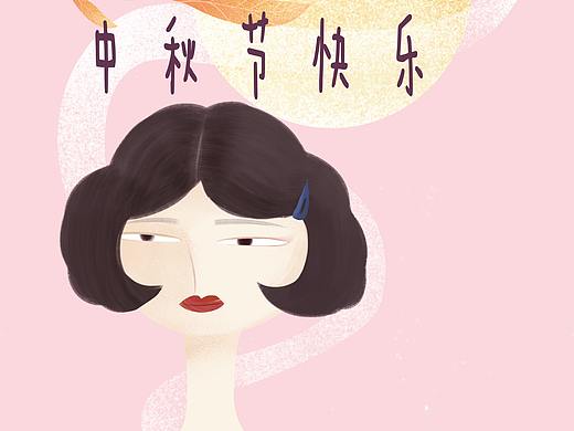 中秋节贺图