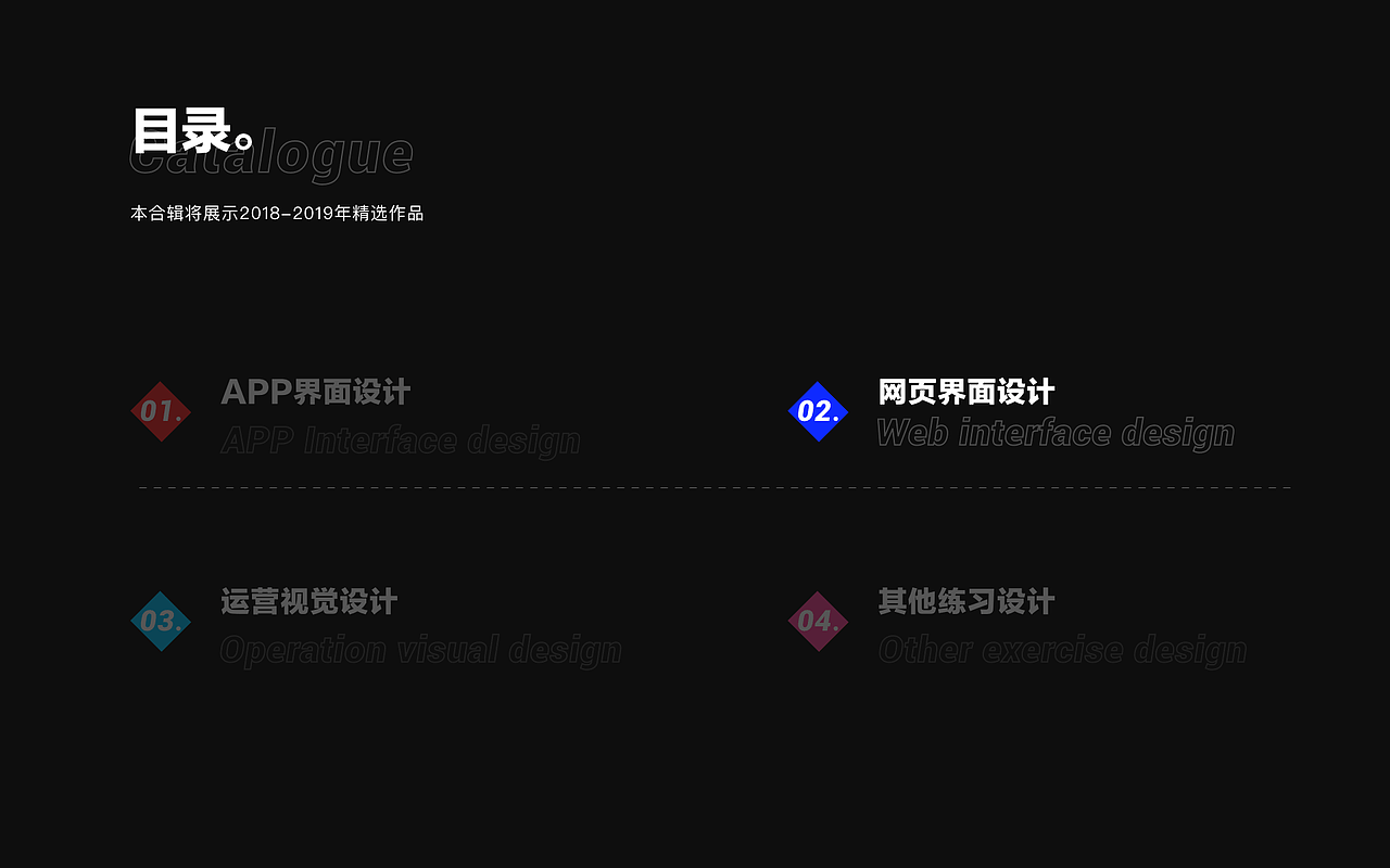 2019个人作品集（图ZMTk5MDY5Njcy） - APP界面 - 站酷设计师某佩文原创素材 - 站酷ZCOOL