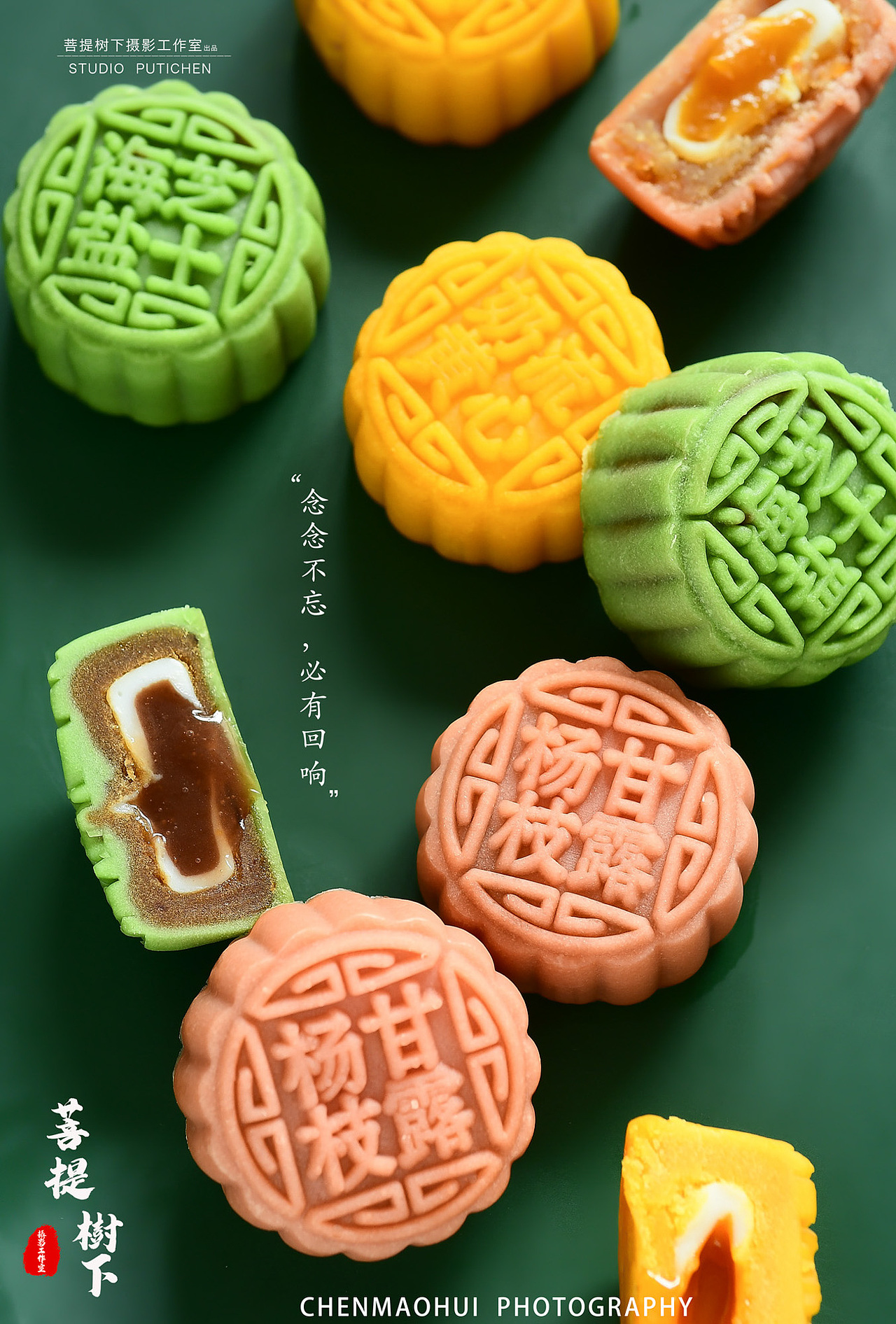 月饼——流心（图ZMjYzMTQxNTg4） - 美食摄影 - 站酷设计师摄影师陈茂辉原创素材 - 站酷ZCOOL