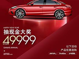 倒計(jì)時(shí)